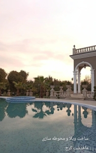 محوطه سازی